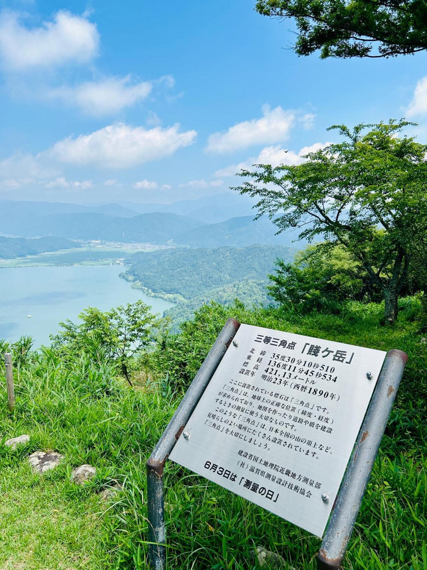 湖北 寺の宿-去-来-現ko-Rai-Gen Nagahama  Exterior foto